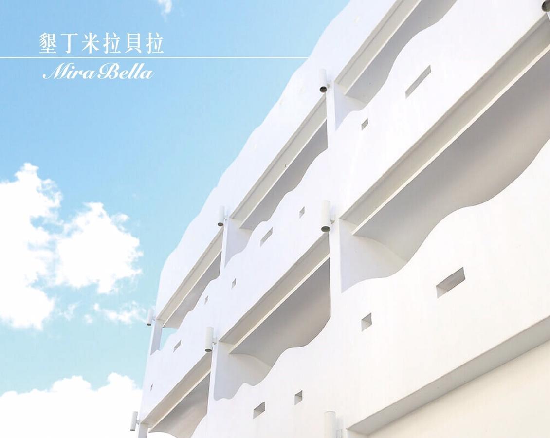 Heng-ch'unKenting Mira Bella公寓 外观 照片